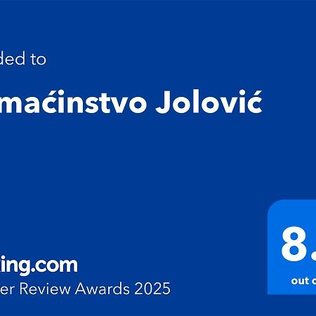 ホテル Domacinstvo Jolovic クラリエボ エクステリア 写真